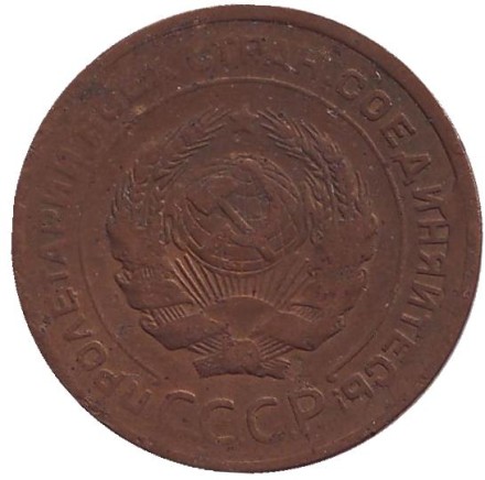 Монета 5 копеек. 1930 год, СССР. Монета 5 копеек. 1930 год, СССР.