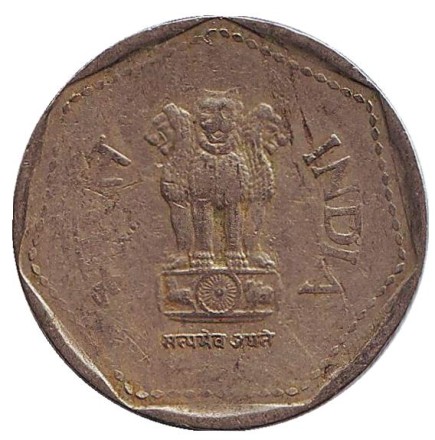 Монета 1 рупия. 1986 год, Индия. (Без отметки монетного двора). Монета 1 рупия. 1986 год, Индия. (Без отметки монетного двора).