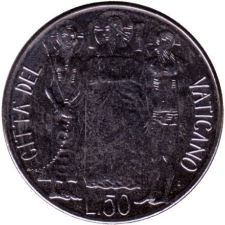 Монета 50 лир. 1981 год, Ватикан. Помощь заключенным, немощным и беднякам.