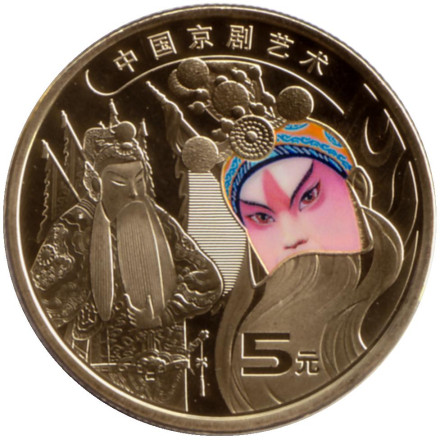 Монета 5 юаней. 2023 год, Китай. Пекинская опера.