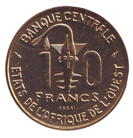 Монета 10 франков. 1981 год, Западные Африканские Штаты. Новый тип. (Essai. Пробная монета)