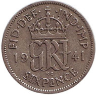 Монета 6 пенсов. 1941 год, Великобритания. Монета 6 пенсов. 1941 год, Великобритания.