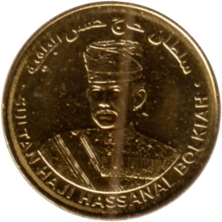 Монета 1 сен. 2021 год, Бруней. Султан Хассанал Болкиах.