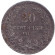 Монета 20 стотинок. 1917 год, Болгария.