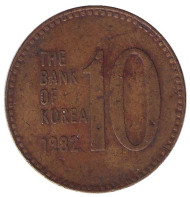 Монета 10 вон. 1982 год, Южная Корея.