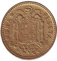 Монета 1 песета. 1966 год, Испания. (69 внутри звезды). Монета 1 песета. 1966 год, Испания. (69 внутри звезды).