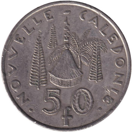 Монета 50 франков. 2007 год, Новая Каледония. Хижина островитян.