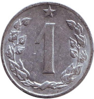 Монета 1 геллер. 1962 год, Чехословакия. Из обращения.