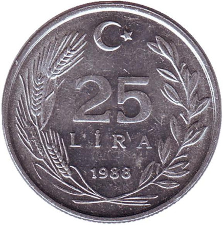 Монета 25 лир. 1988 год, Турция. XF.