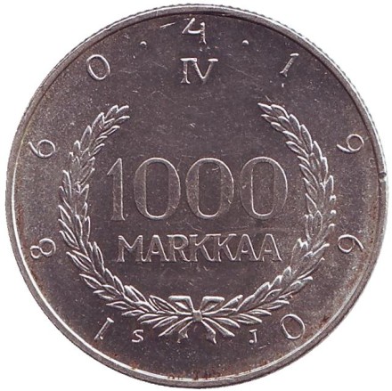 Монета 1000 марок. 1960 год, Финляндия. 100 лет валютной системе Снелльмана. Монета 1000 марок. 1960 год, Финляндия. 100 лет валютной системе Снелльмана.