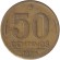 Монета 50 сентаво. 1950 год, Бразилия. Монета 50 сентаво. 1950 год, Бразилия.