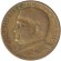 Монета 50 сентаво. 1950 год, Бразилия. Монета 50 сентаво. 1950 год, Бразилия.