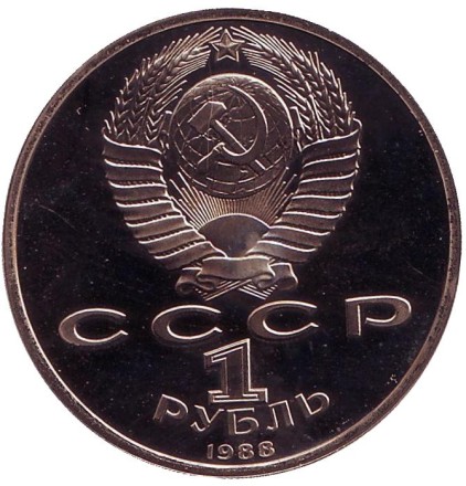 gorkij-2.jpg gorkij-2.jpg