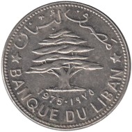 Монета 50 пиастров. 1975 год. Ливан. Кедр. 