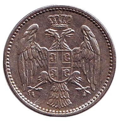 Монета 5 пара. 1912 год, Сербия.