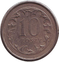 Монета 10 грошей. 1993 год, Польша. Монета 10 грошей. 1993 год, Польша.