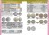 Каталог монет СССР и России 1918-2026 гг. Выпуск 22, 2025 год. CoinsMoscow. Каталог монет СССР и России 1918-2026 гг. Выпуск 22, 2025 год. CoinsMoscow.