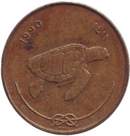 Монета 50 лари. 1990 год, Мальдивы. Головастая морская черепаха (Логгерхед). Монета 50 лари. 1990 год, Мальдивы. Головастая морская черепаха (Логгерхед).