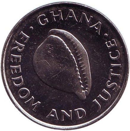Монета 20 седи. 1997 год, Гана. Каури.