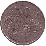 Монета 50 центов. 1980 год, Зимбабве. Монета 50 центов. 1980 год, Зимбабве.