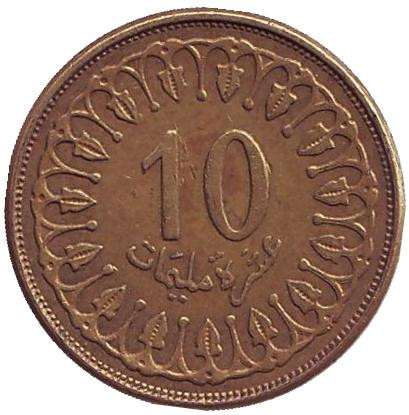 Монета 10 миллимов. 2013 год, Тунис.