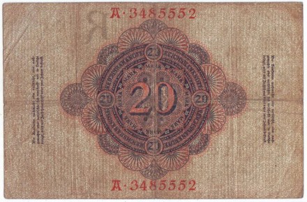 monetarus_Germany_20marok_1907_3485552_2.jpg monetarus_Germany_20marok_1907_3485552_2.jpg