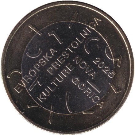 Монета 3 евро. 2025 год, Словения. Нова-Горица - культурная столица Европы 2025.