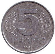 Монета 5 пфеннигов. 1968 год, ГДР. Монета 5 пфеннигов. 1968 год, ГДР.