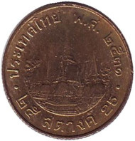 Монета 25 сатангов. 1988 год, Таиланд. Храм Ват-Махамхат. Монета 25 сатангов. 1988 год, Таиланд. Храм Ват-Махамхат.