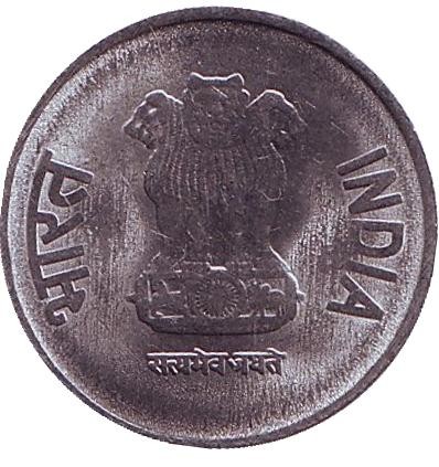 Монета 50 пайсов. 2013 год, Индия. (Без отметки монетного двора).