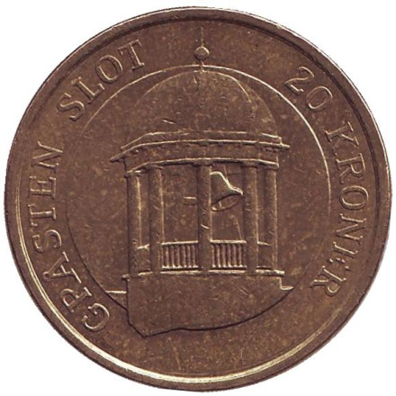 Монета 20 крон. 2006 год, Дания. Колокольня Королевского дворца. Грастен.