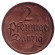 Монета 2 пфеннига. 1937 год, Данциг. Монета 2 пфеннига. 1937 год, Данциг.