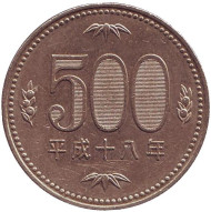 Монета 500 йен. 1996 год, Япония. Росток адамова дерева. (Павловния). Монета 500 йен. 1996 год, Япония. Росток адамова дерева. (Павловния).