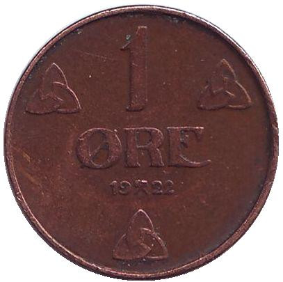 Монета 1 эре. 1922 год, Норвегия.