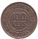 Монета 100 рейсов. 1918 год, Бразилия. Монета 100 рейсов. 1918 год, Бразилия.