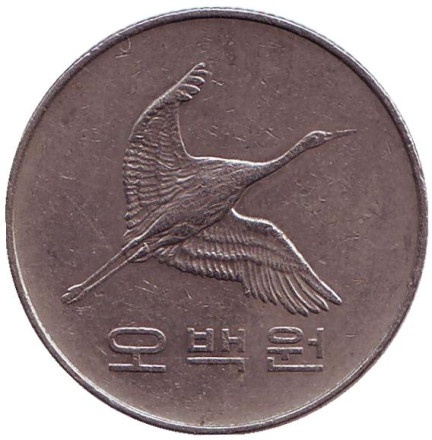 Монета 500 вон. 1995 год, Южная Корея. Маньчжурский журавль.