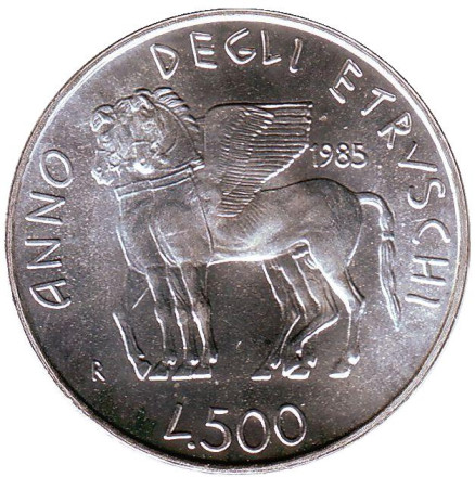 Монета 500 лир. 1985 год, Италия. Год этрусской культуры.