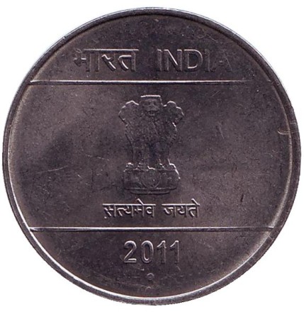 Монета 2 рупии. 2011 год, Индия. ("°" - Ноида, старый тип). Монета 2 рупии. 2011 год, Индия. ("°" - Ноида, старый тип).