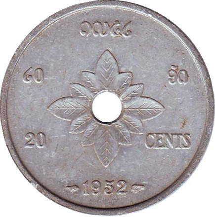 Монета 20 центов. 1952 год, Лаос.