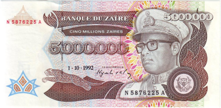 Банкнота 5000000 заиров (5 миллионов). 1992 год, Заир. Мобуту Сесе Секо.
