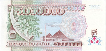 Банкнота 5000000 заиров (5 миллионов). 1992 год, Заир. Мобуту Сесе Секо.