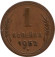 1952-1rc.jpg 1952-1rc.jpg