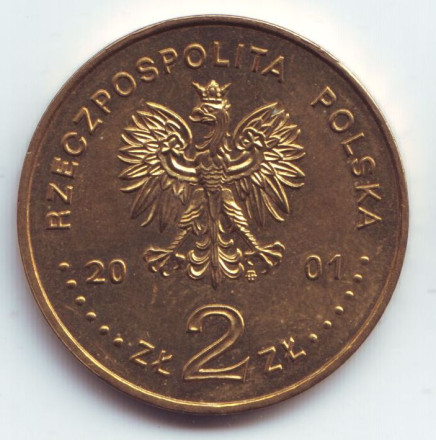 monetarus_yantar-1.jpg