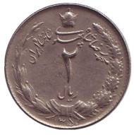 Монета 2 риала. 1971 год, Иран. Монета 2 риала. 1971 год, Иран.