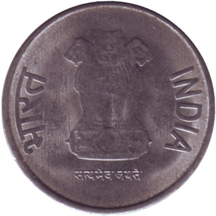 Монета 1 рупия. 2013 год, Индия. (Без отметки монетного двора). Монета 1 рупия. 2013 год, Индия. (Без отметки монетного двора).