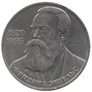 Монета 1 рубль, 1985 год, СССР. 165 лет со дня рождения Фридриха Энгельса. Монета 1 рубль, 1985 год, СССР. 165 лет со дня рождения Фридриха Энгельса.