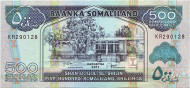 Банкнота 500 шиллингов. 2011 год, Сомалиленд. Банкнота 500 шиллингов. 2011 год, Сомалиленд.