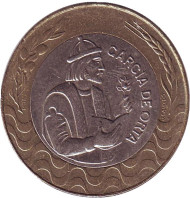 Монета 200 эскудо. 1998 год, Португалия. Гарсия де Орта. Монета 200 эскудо. 1998 год, Португалия. Гарсия де Орта.