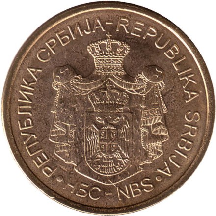 Монета 1 динар. 2021 год, Сербия. UNC. Центральный банк Сербии.