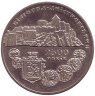 Монета 5 гривен. 2000 год, Украина. Белгород-Днестровский. Монета 5 гривен. 2000 год, Украина. Белгород-Днестровский.